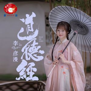 粉嫩AV一区二区三区四区在线不卡
