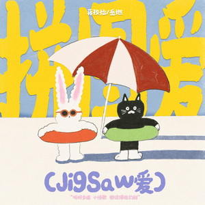 粉嫩AV一区二区三区四区在线不卡
