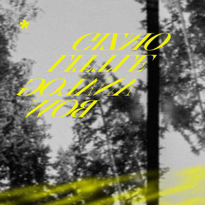 粉嫩AV一区二区三区四区在线不卡
