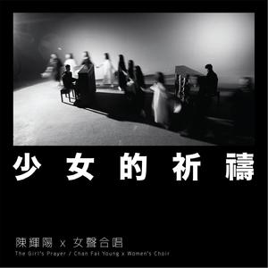 粉嫩AV一区二区三区四区在线不卡
